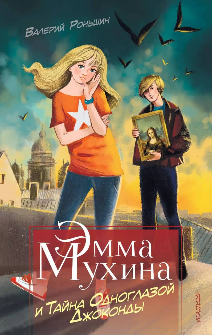 Book cover