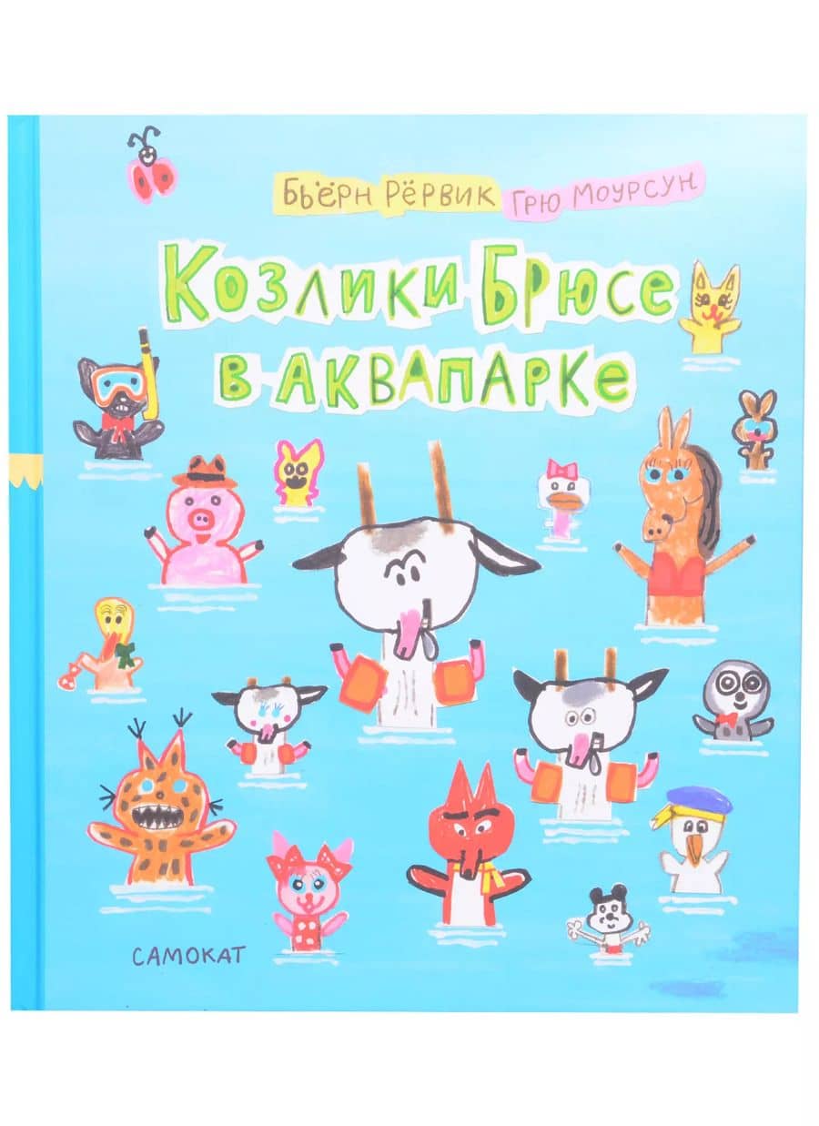 Book cover