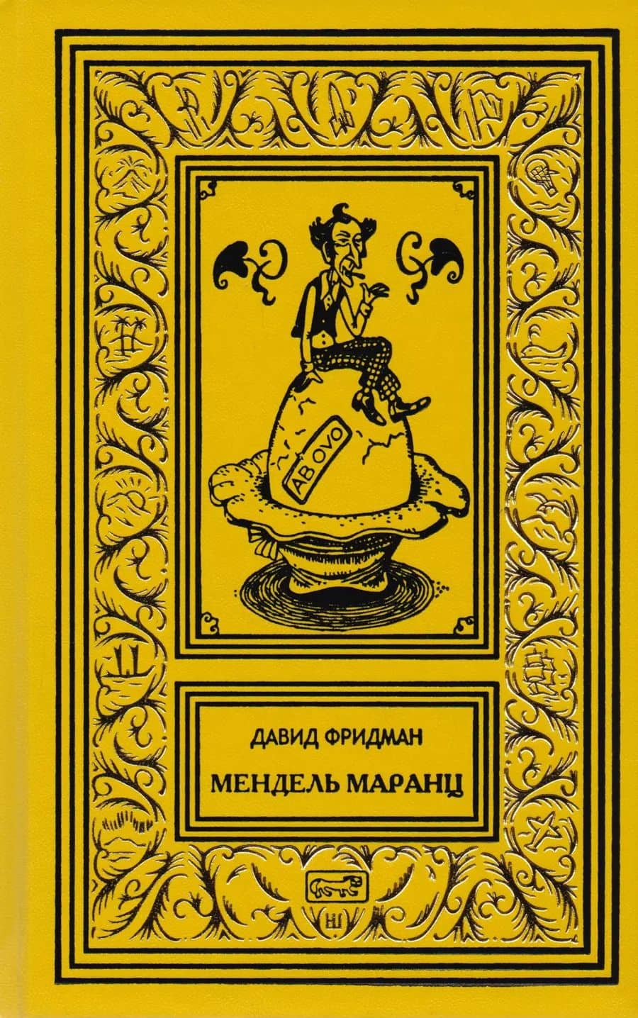 Book cover
