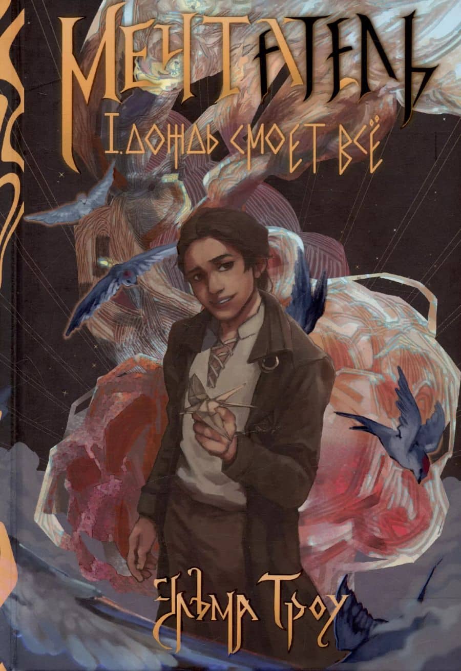 Book cover