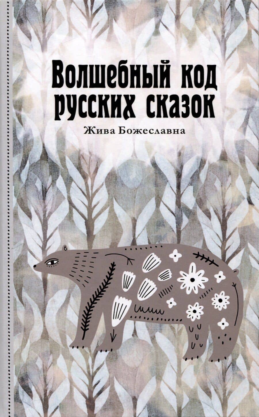 Book cover
