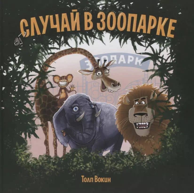 Book cover