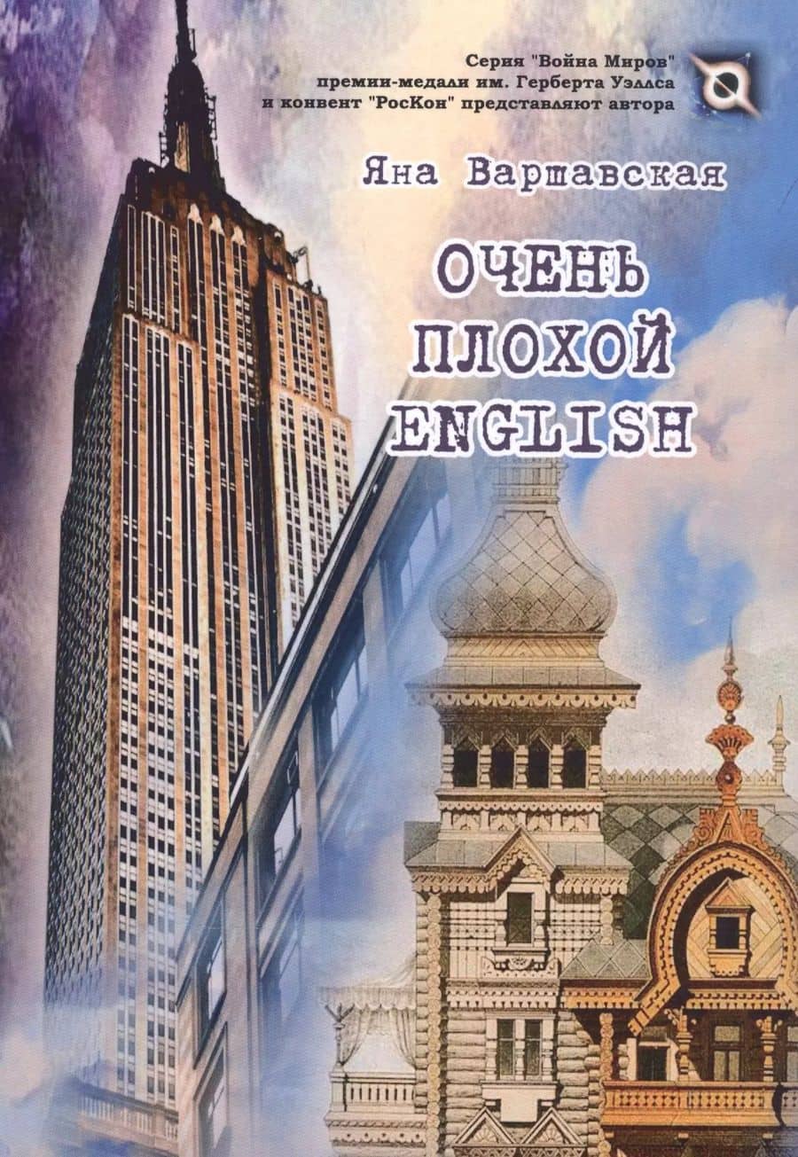 Book cover