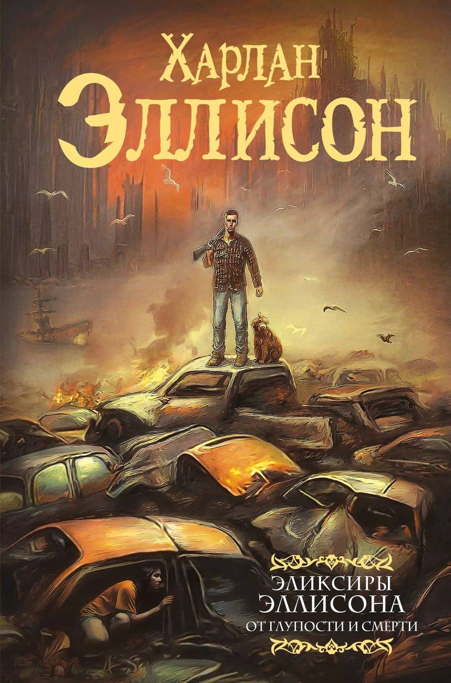 Book cover