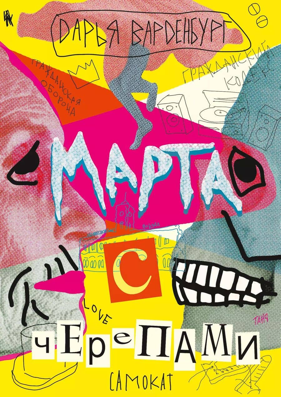 Book cover
