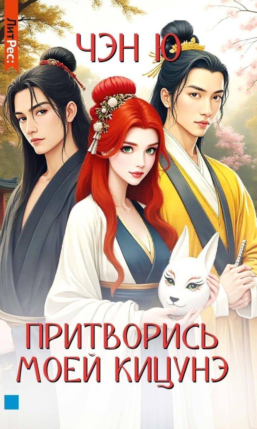 Book cover