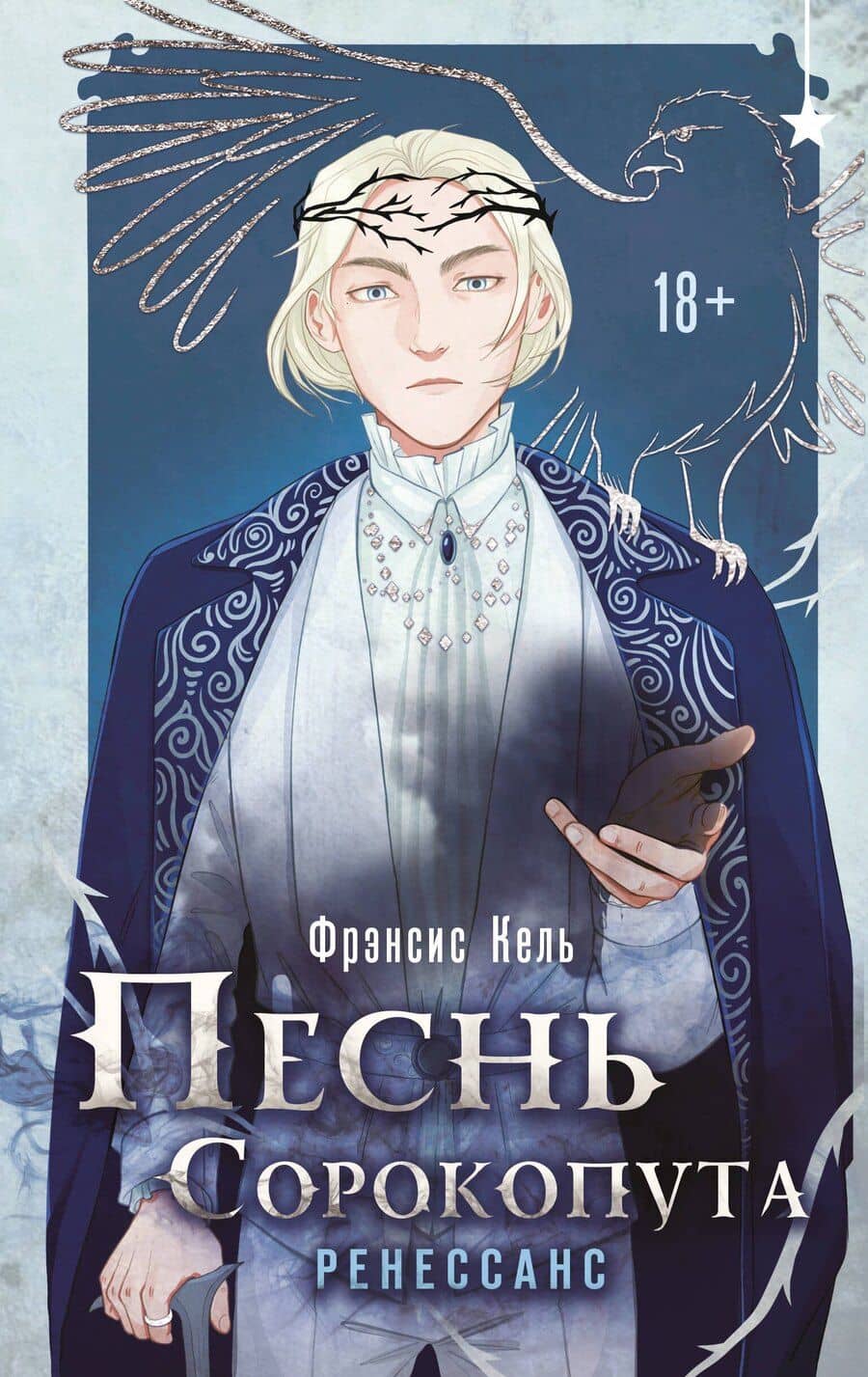 Book cover