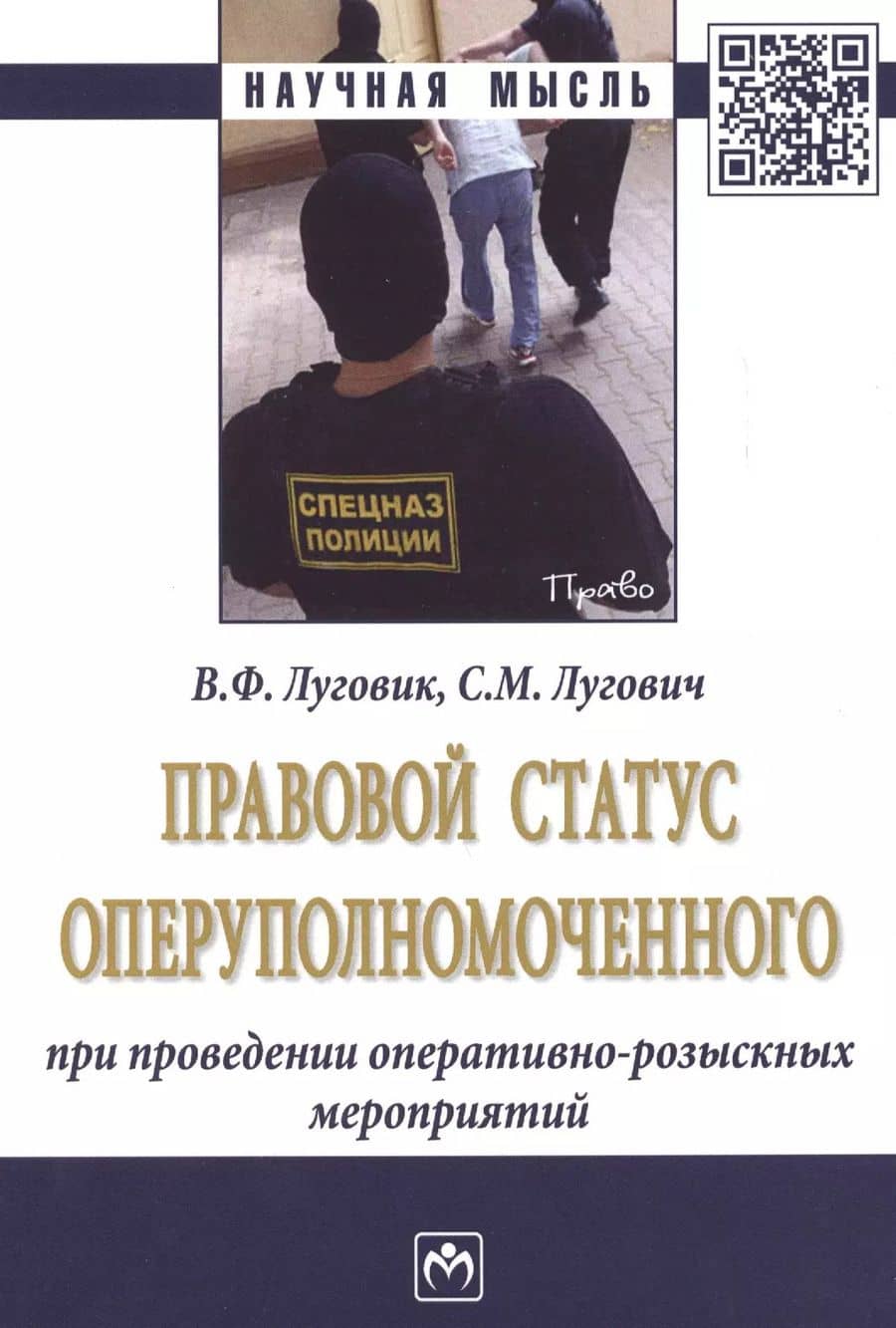 Book cover