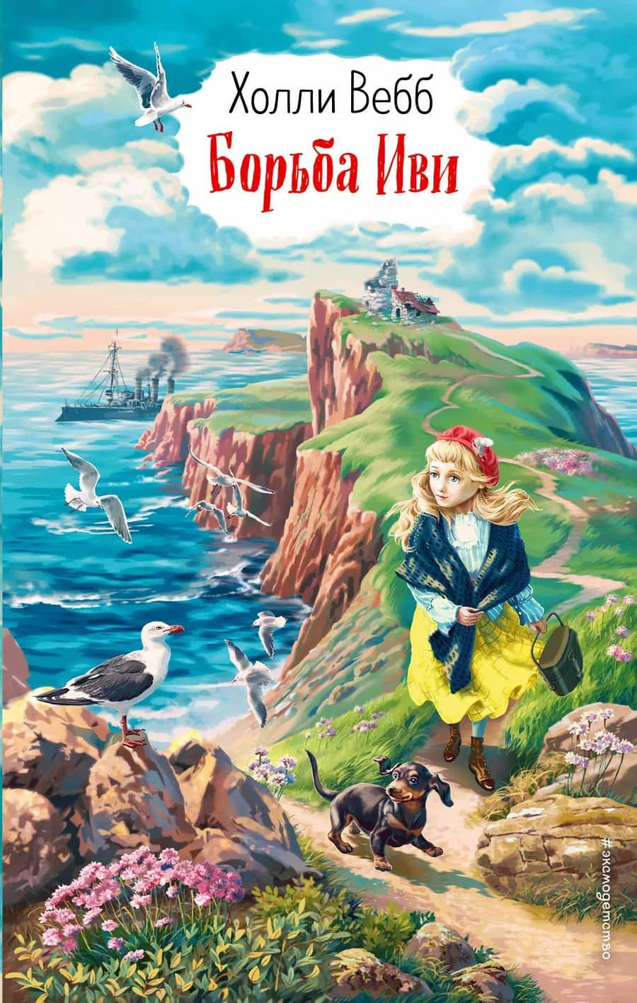 Book cover