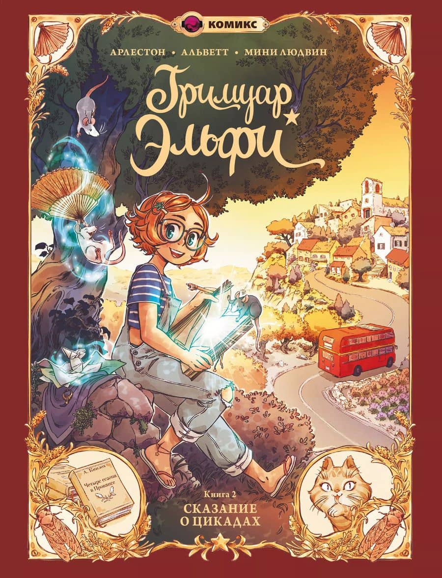 Book cover