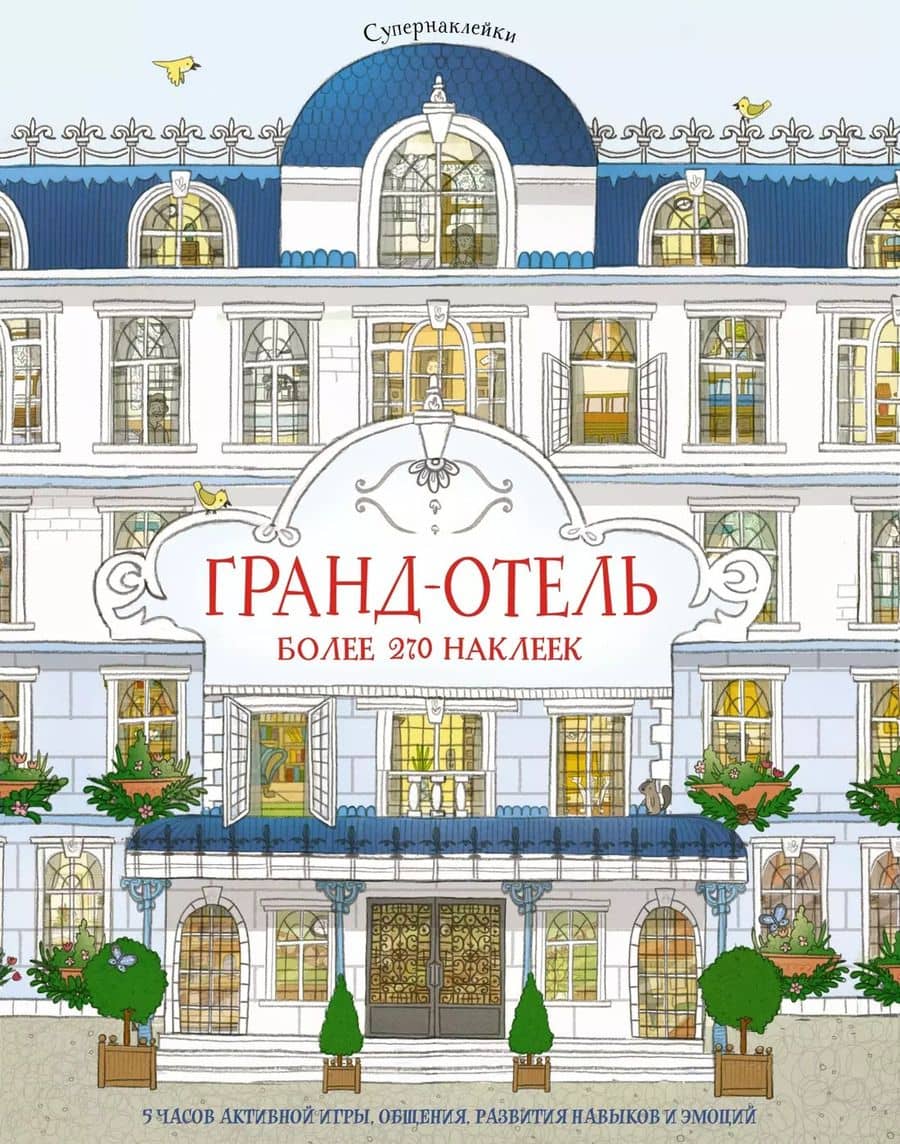 Book cover