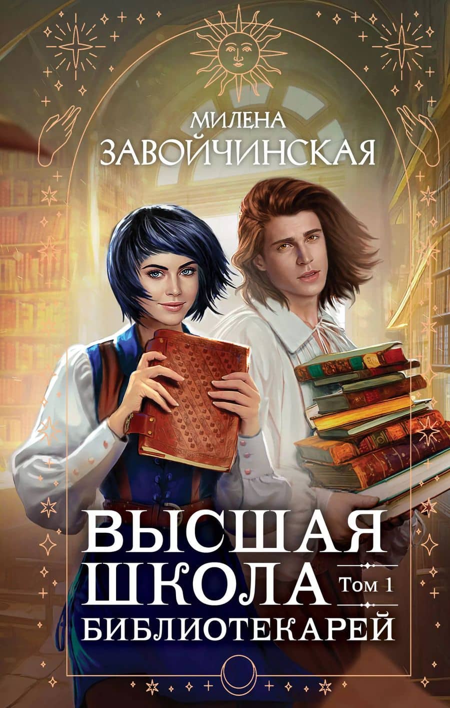 Book cover