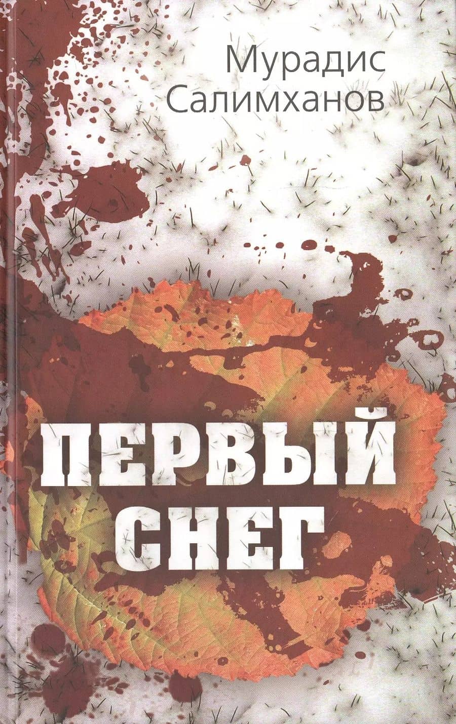 Book cover