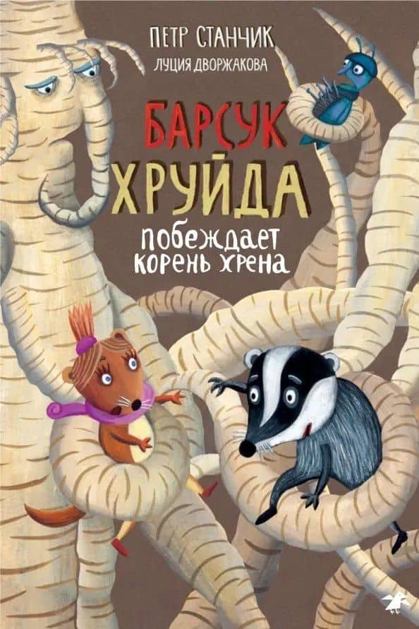 Book cover