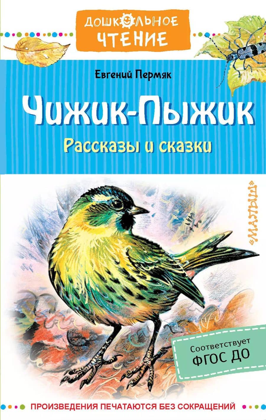 Book cover