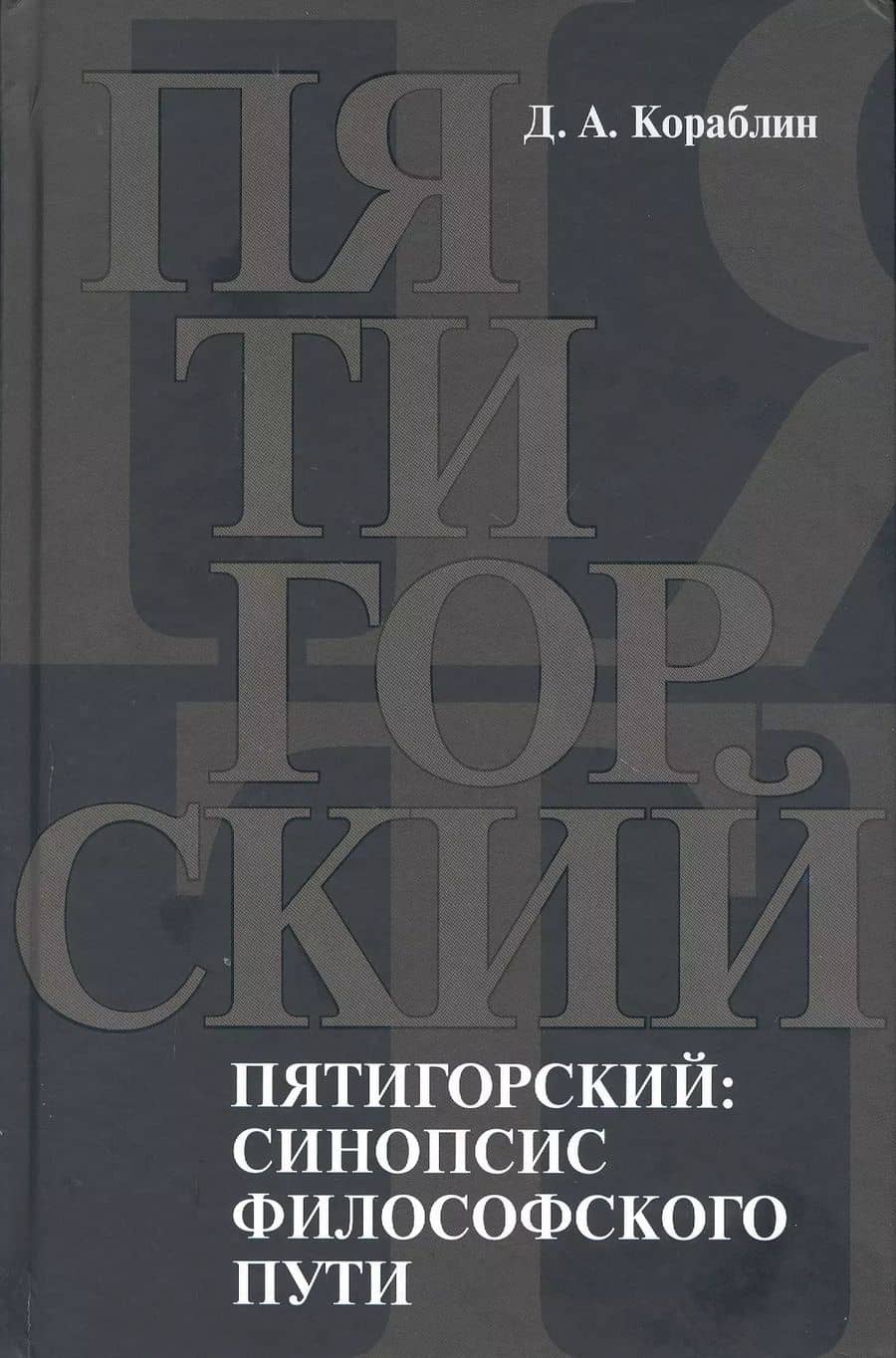 Book cover