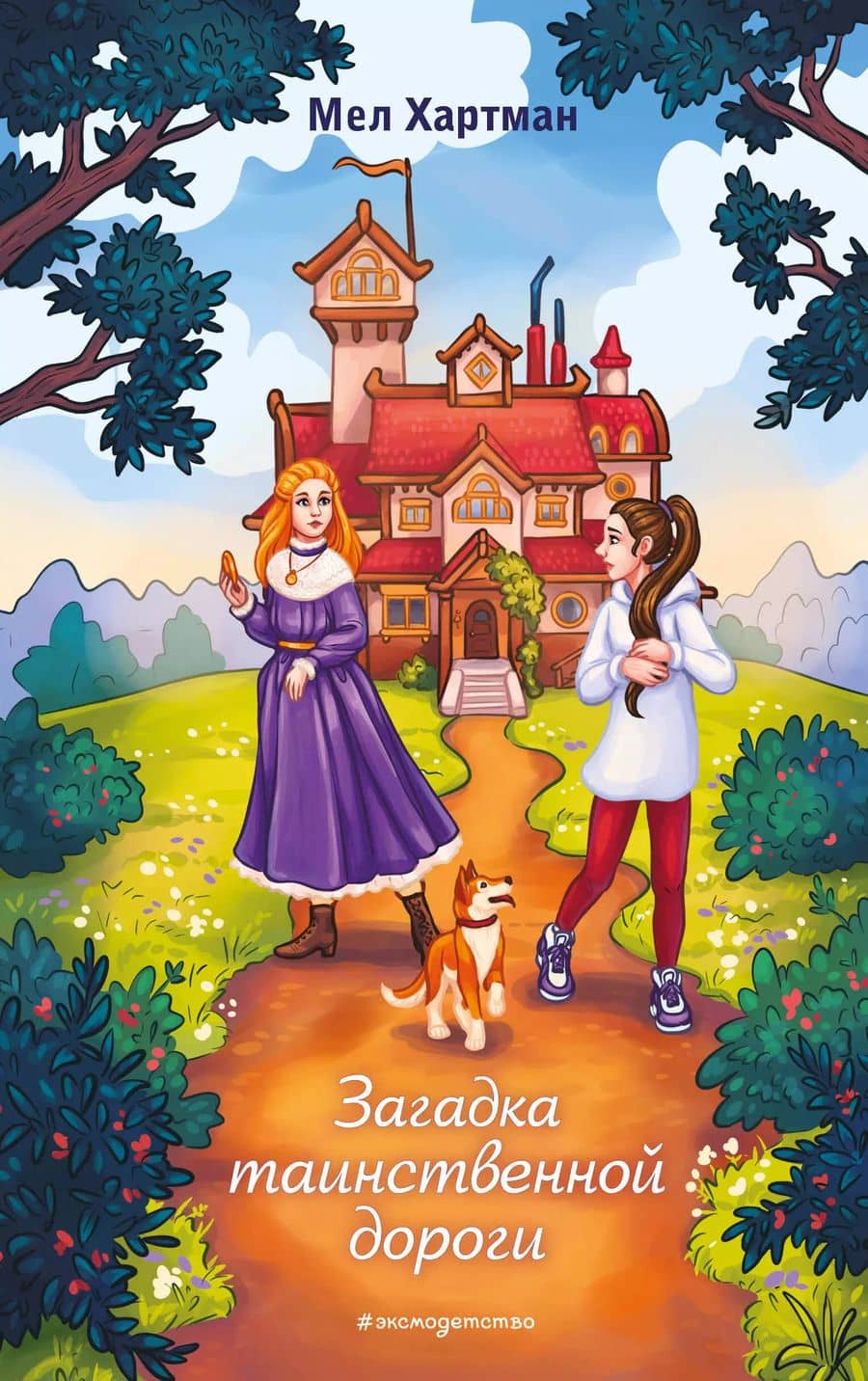 Book cover