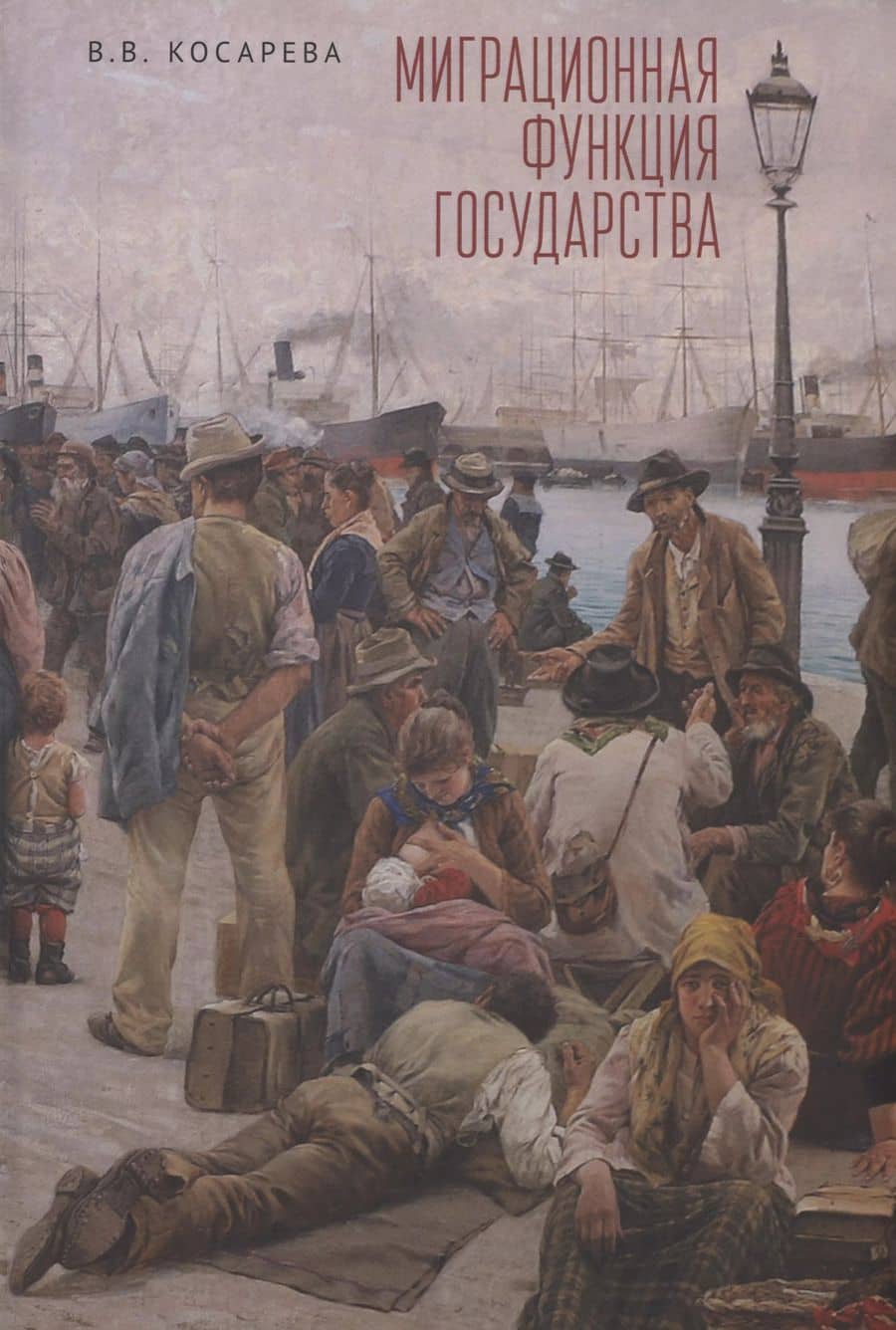 Book cover