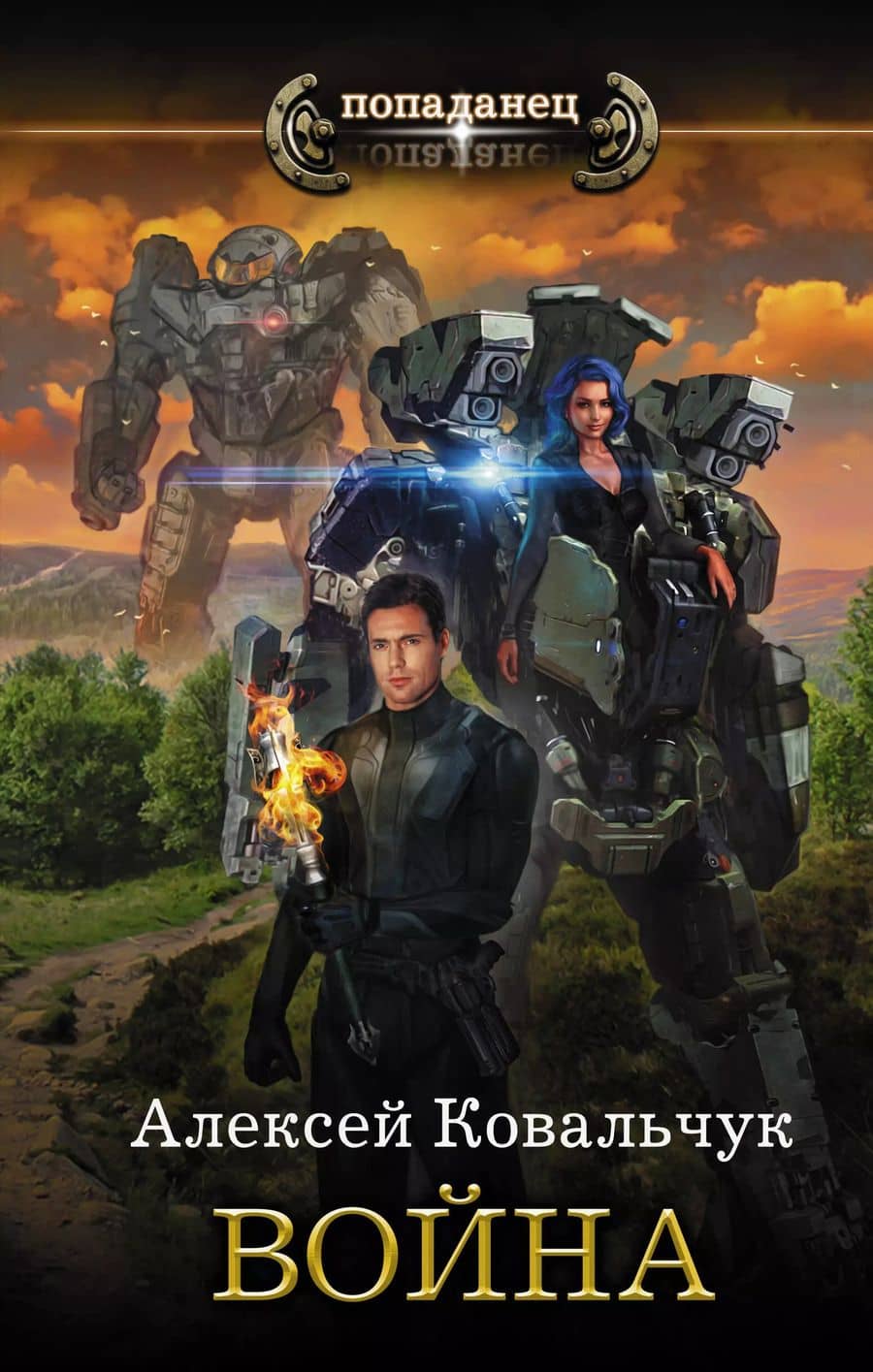 Book cover