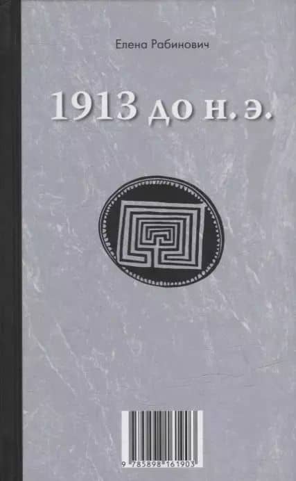 Book cover