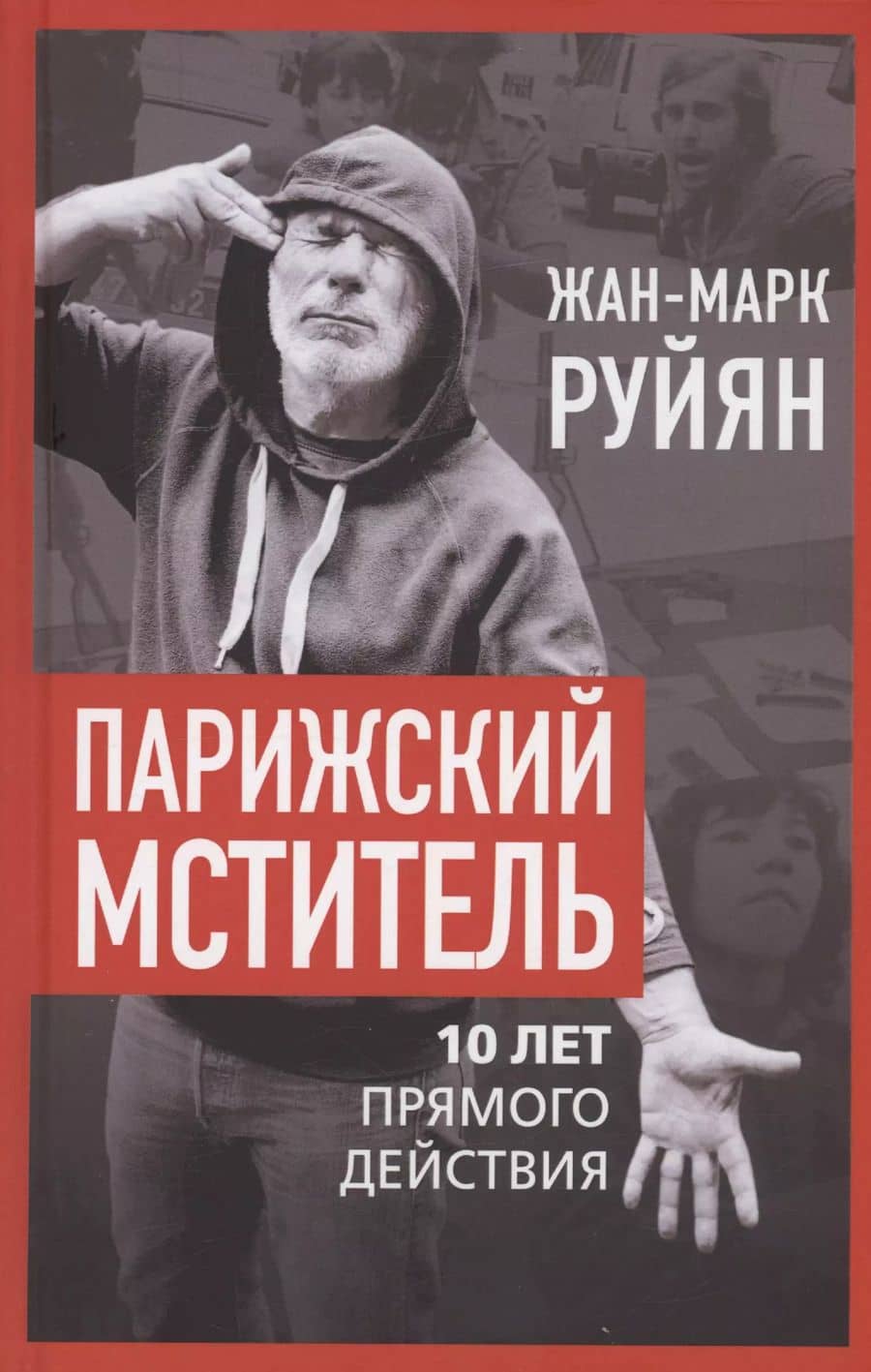 Book cover