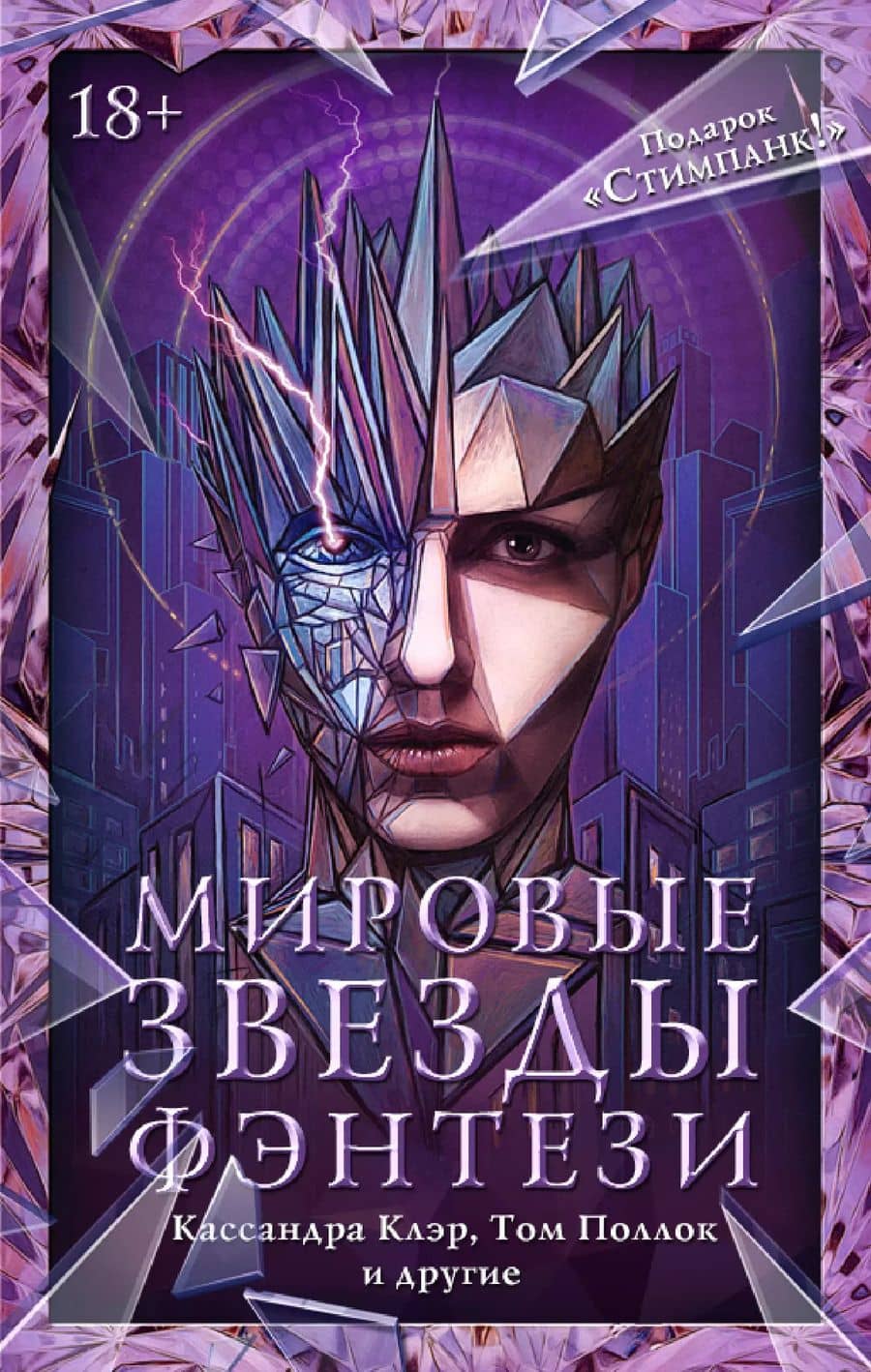 Book cover
