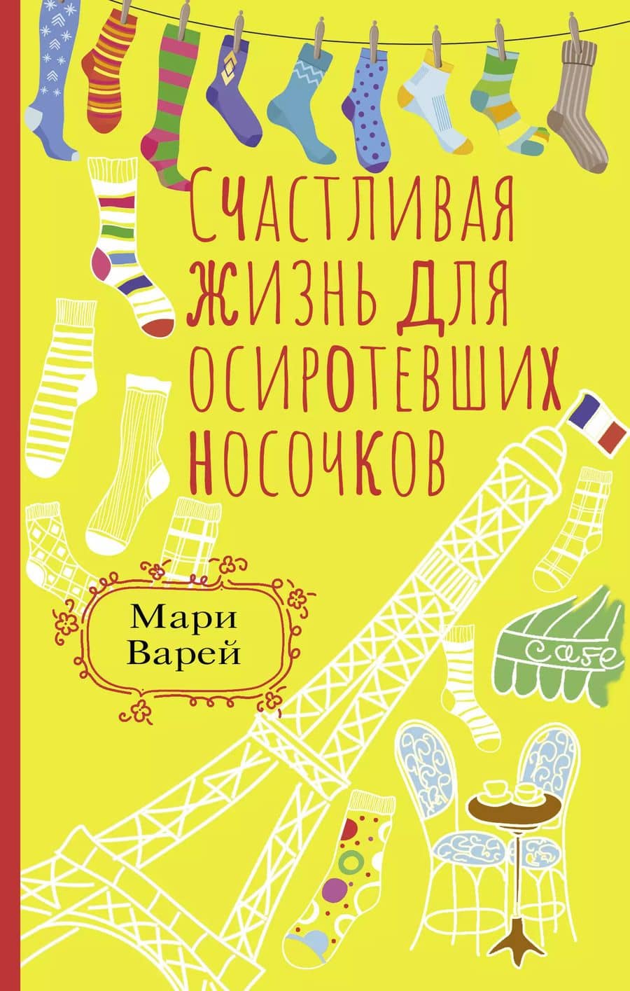Book cover
