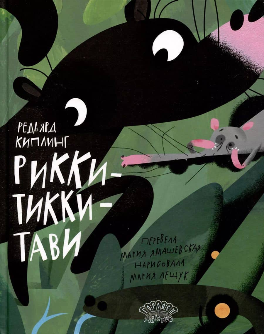 Book cover