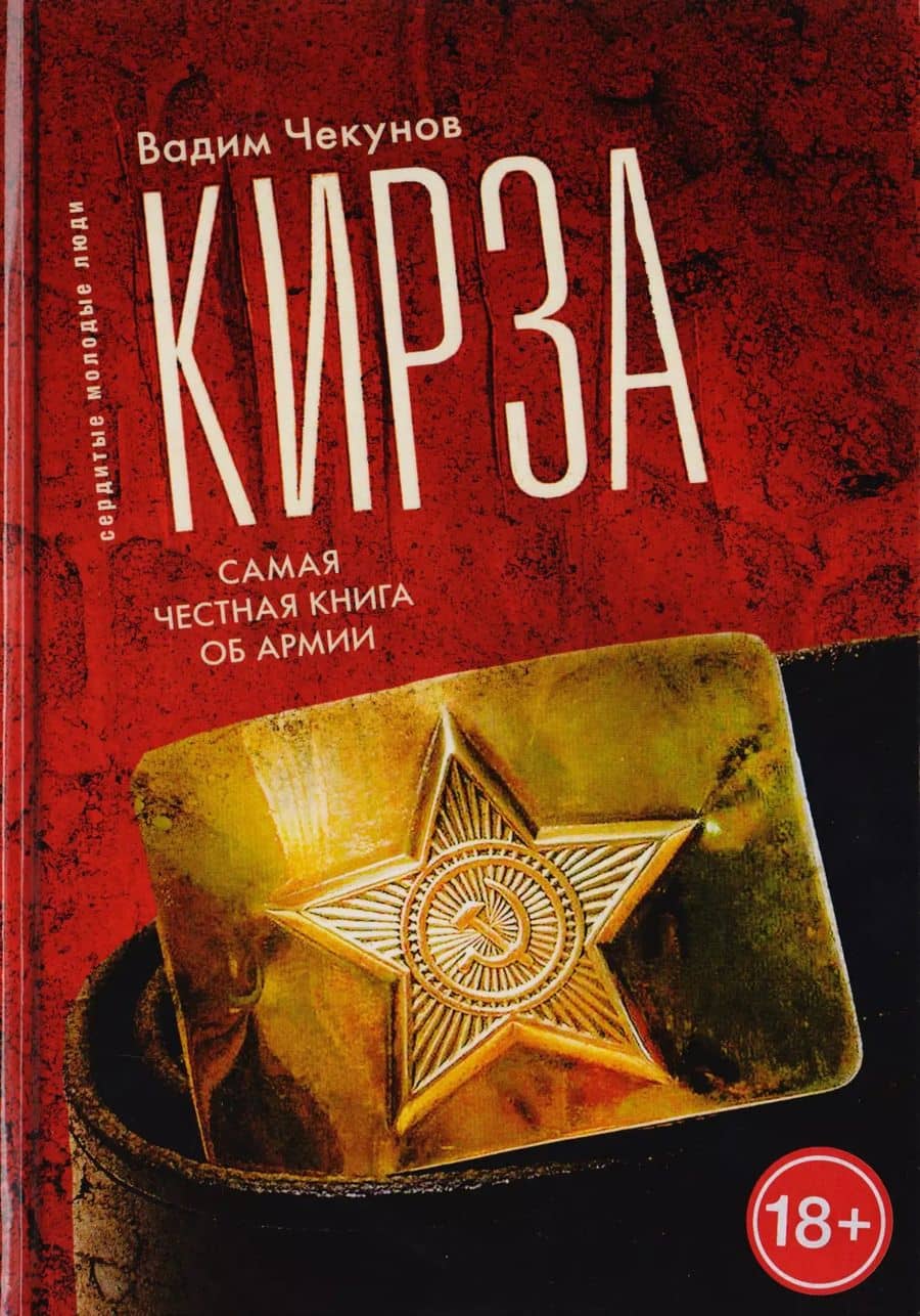 Book cover
