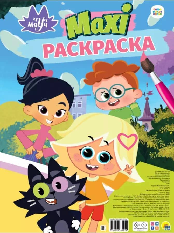 Book cover