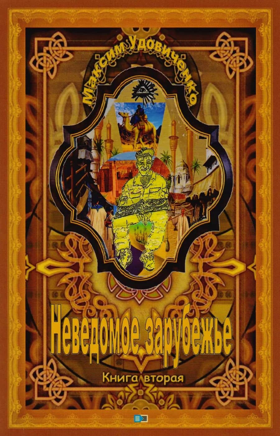 Book cover