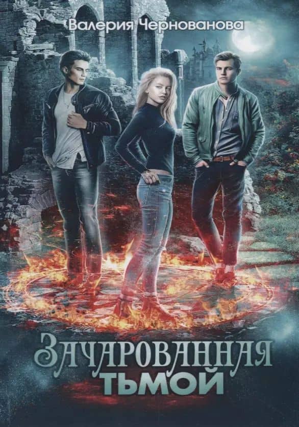 Book cover