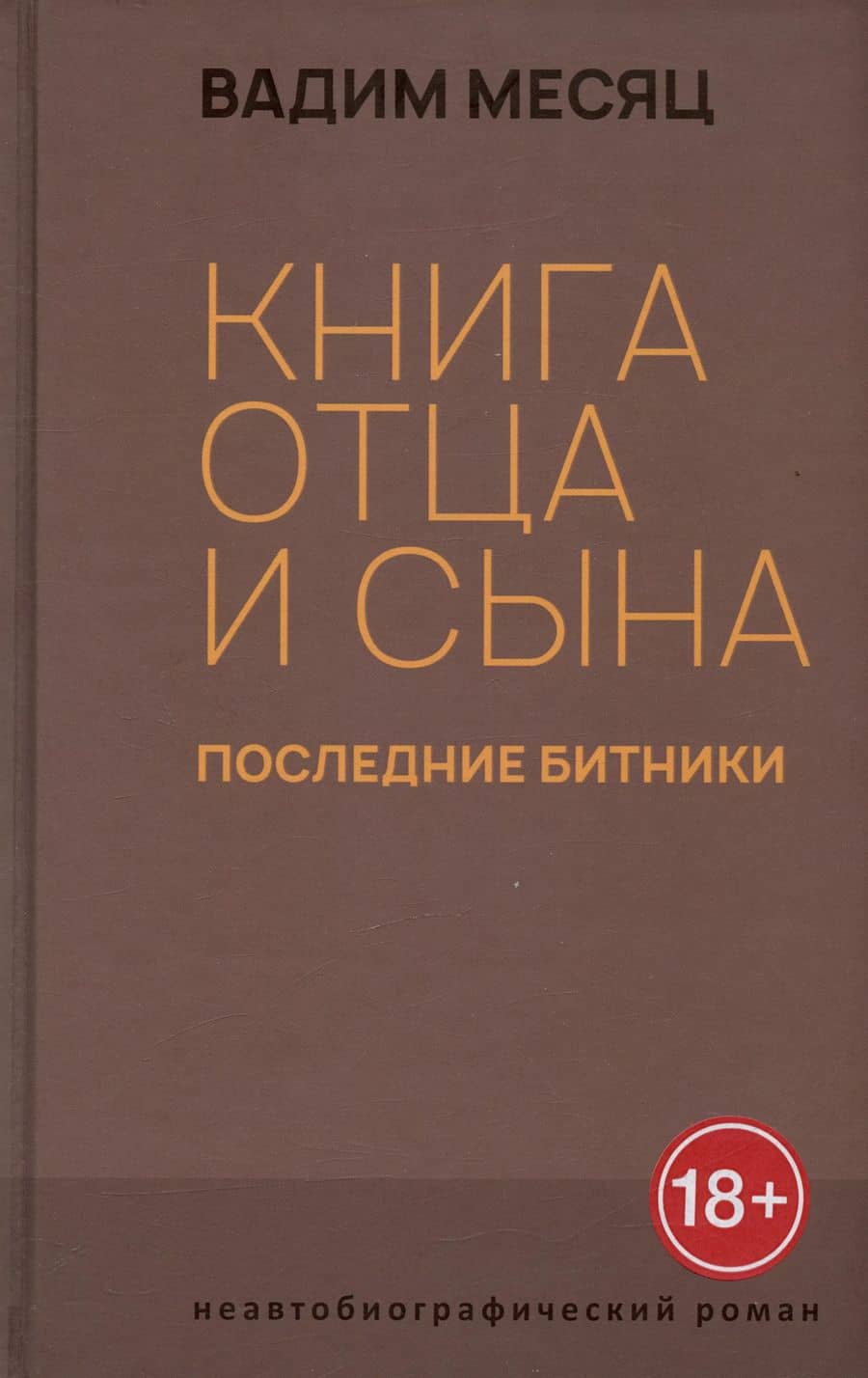 Book cover