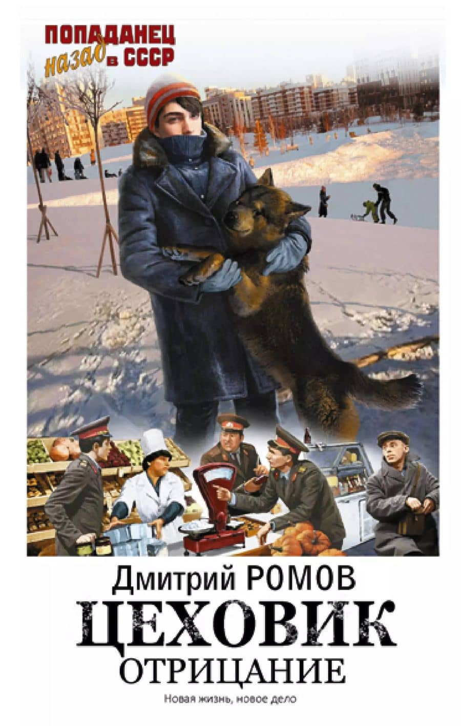 Book cover