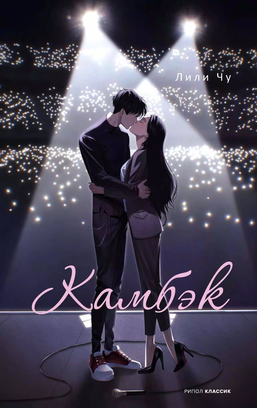Book cover