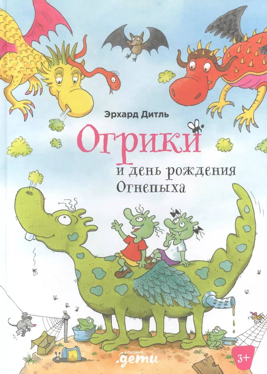 Book cover