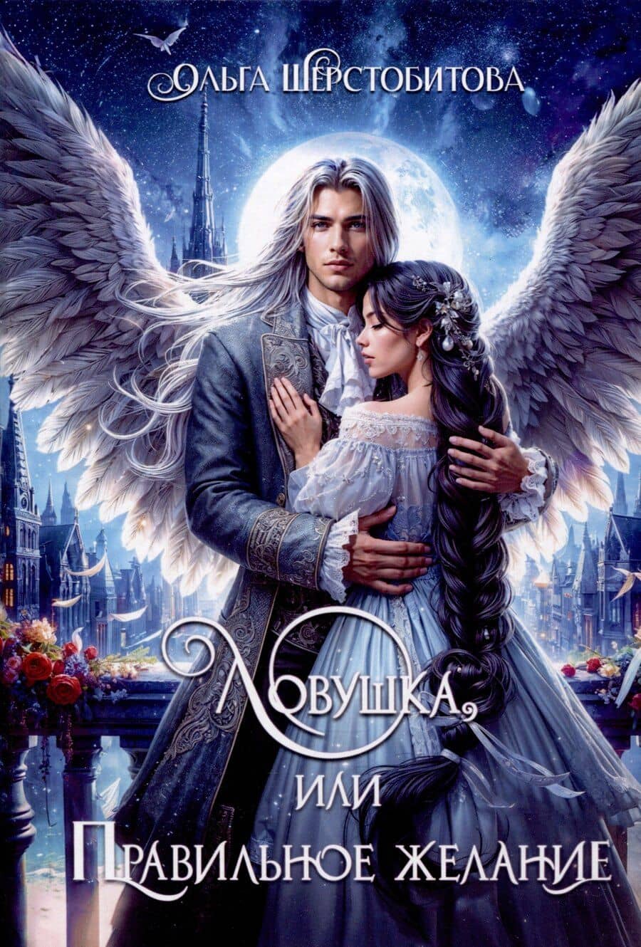 Book cover