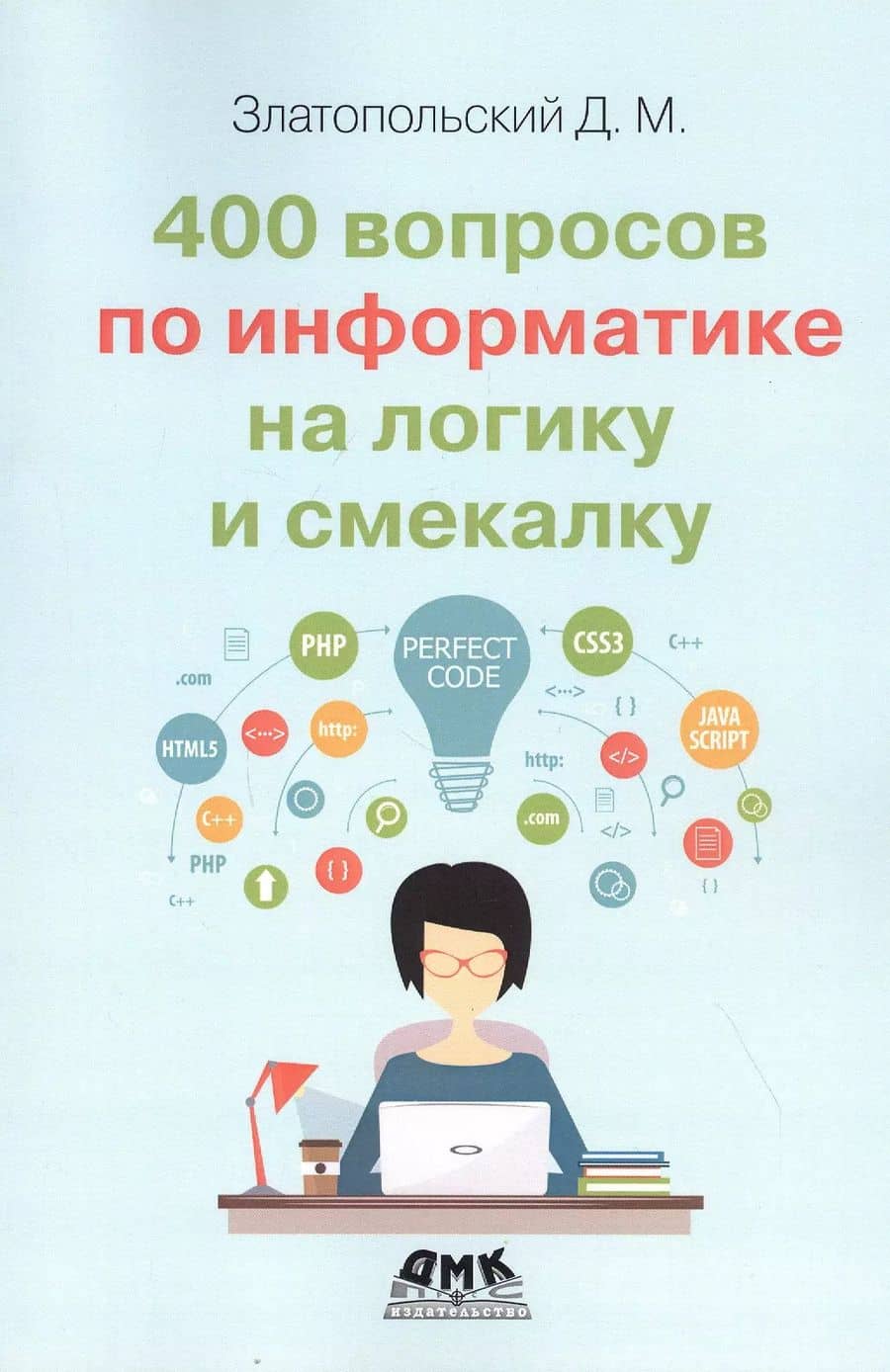 Book cover
