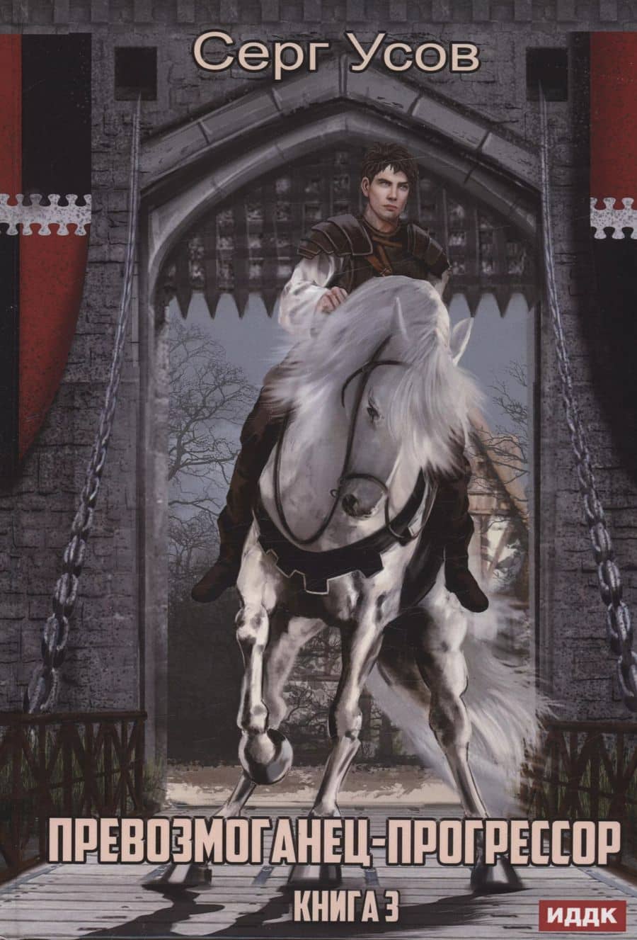Book cover