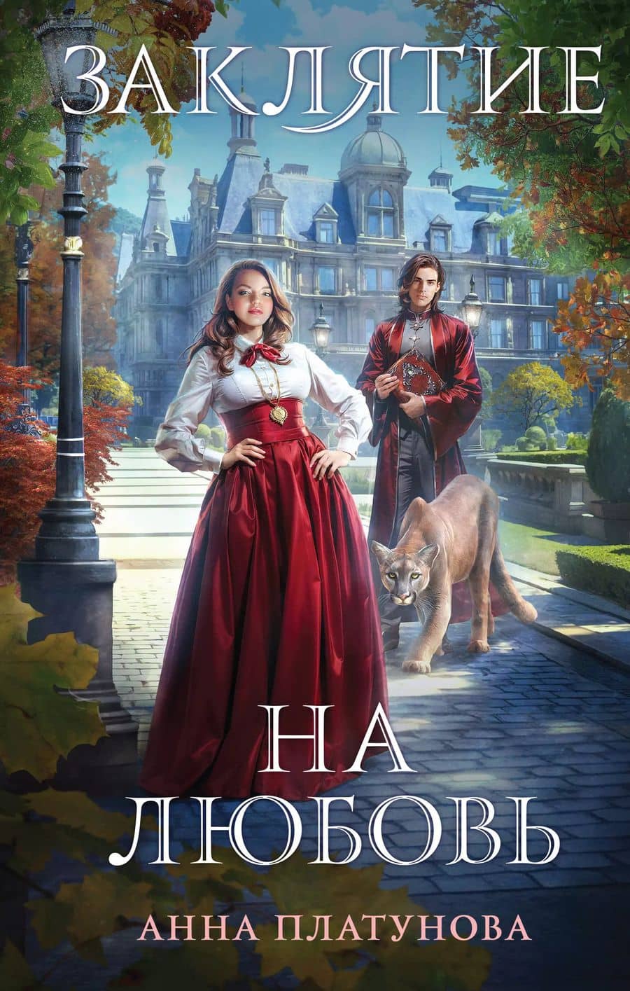 Book cover