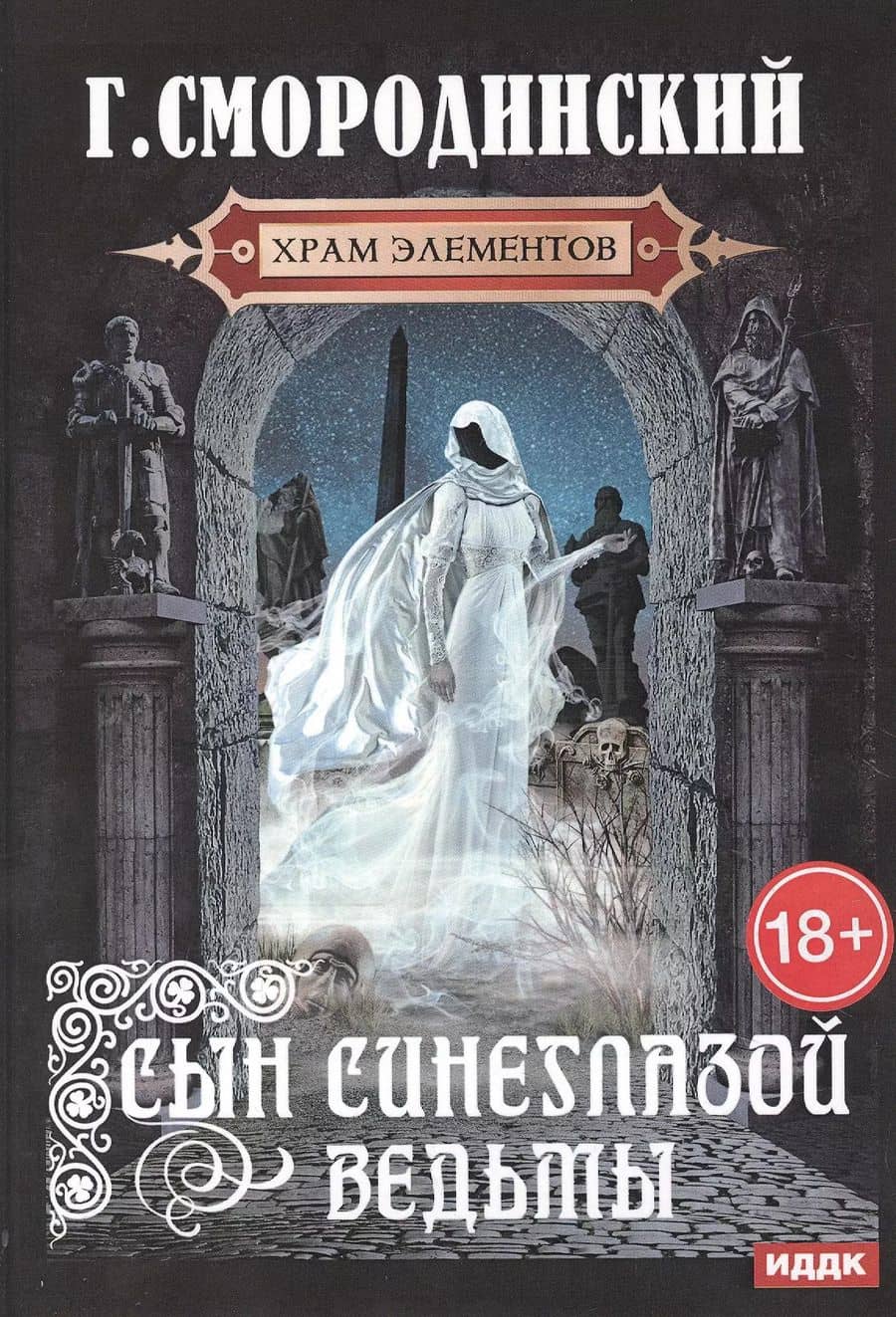 Book cover