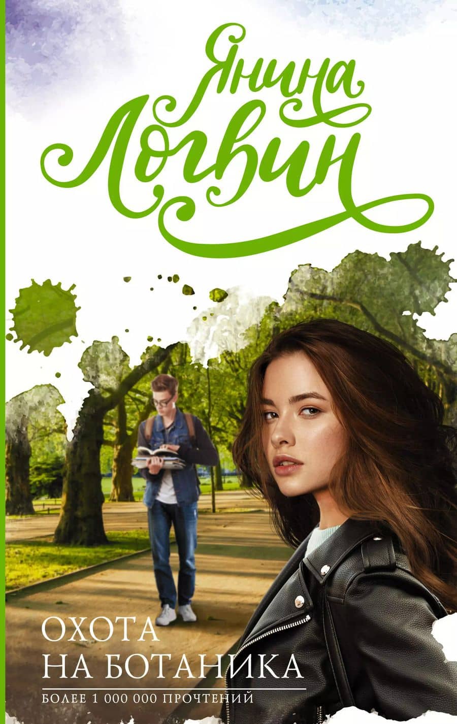 Book cover