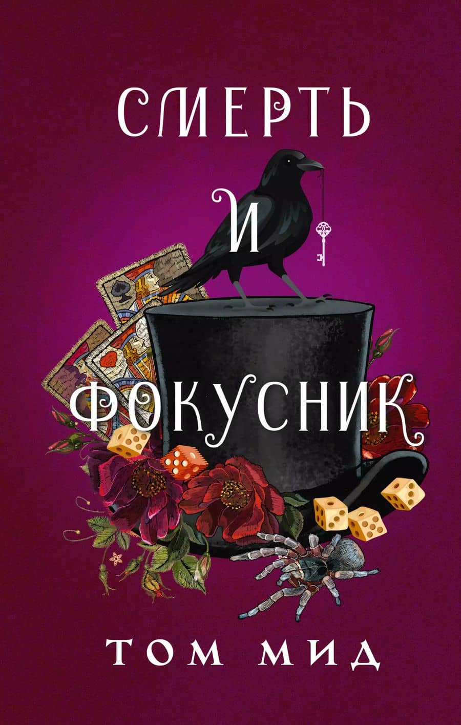 Book cover