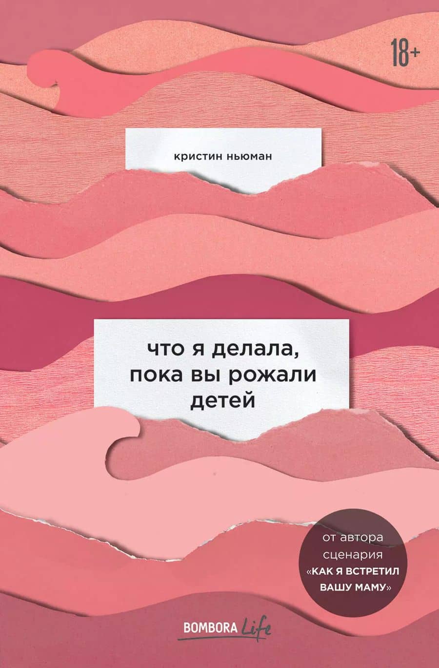 Book cover