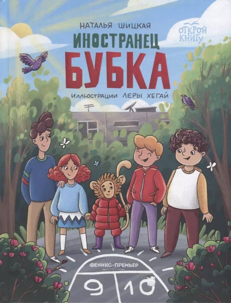 Book cover