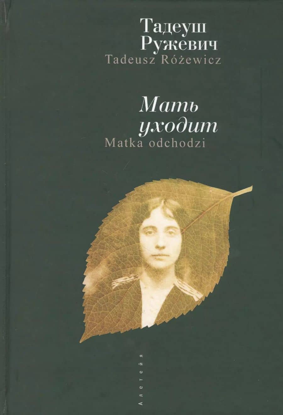 Book cover