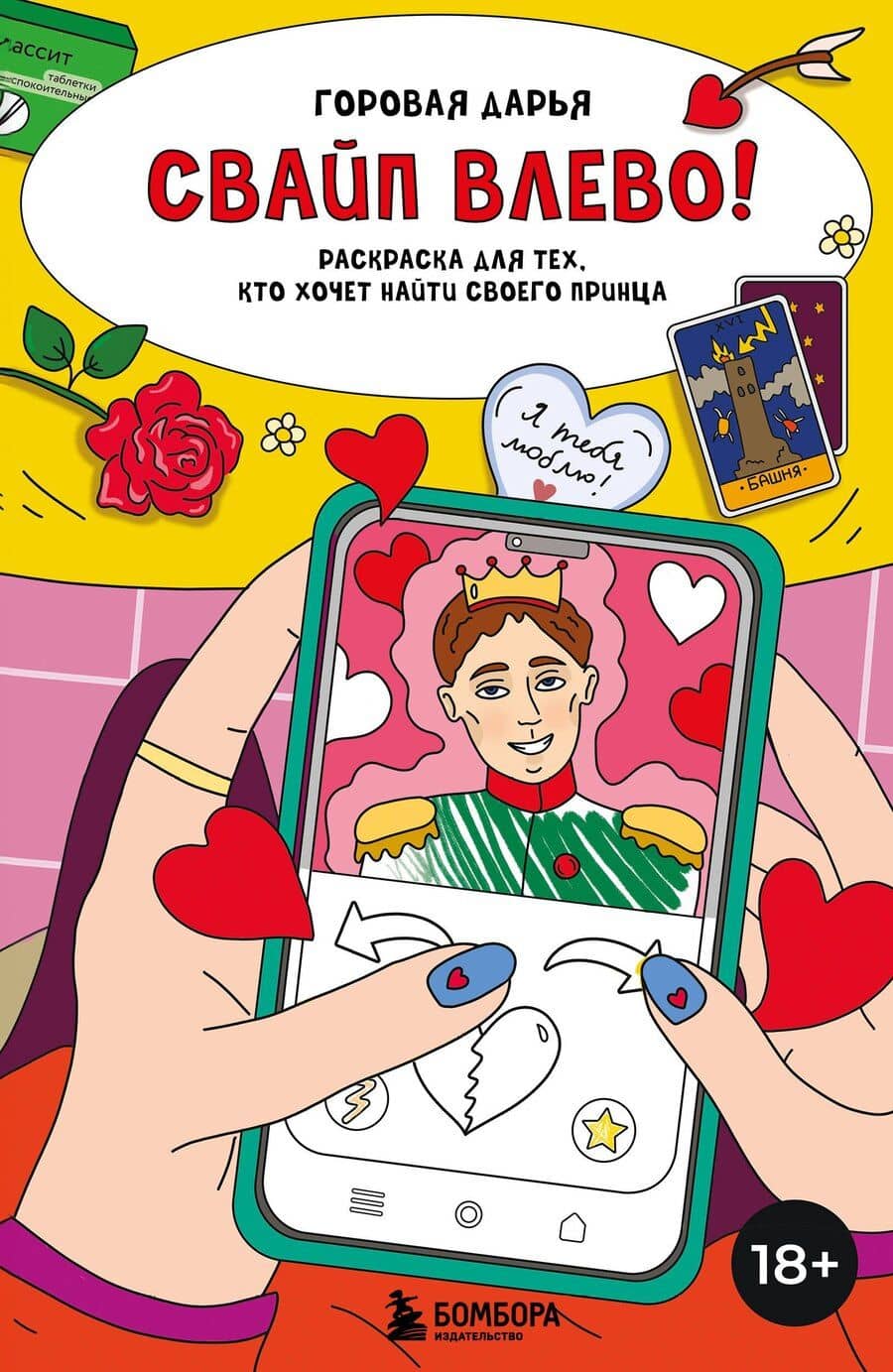 Book cover