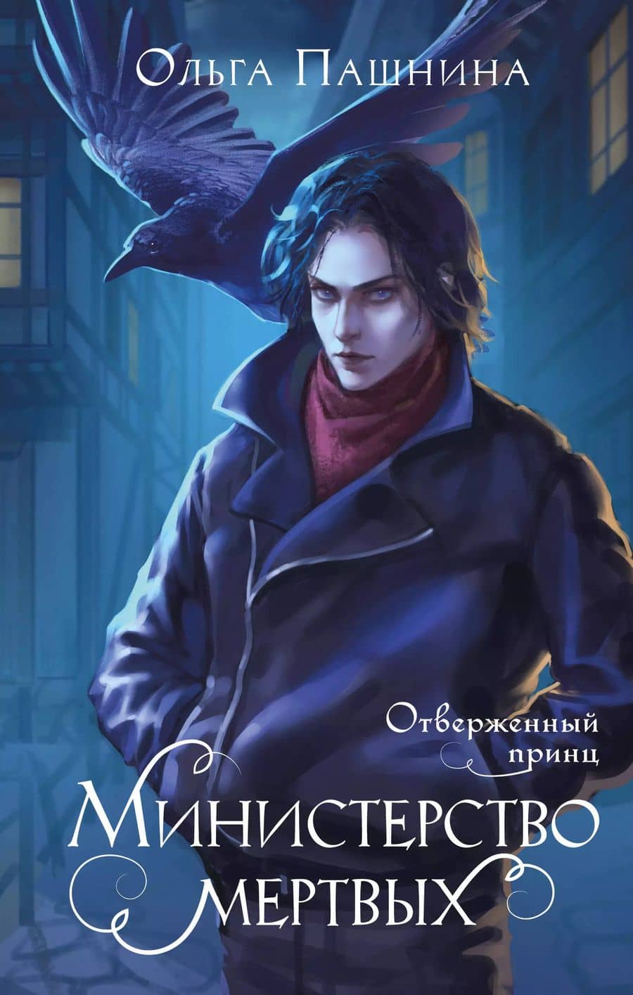Book cover