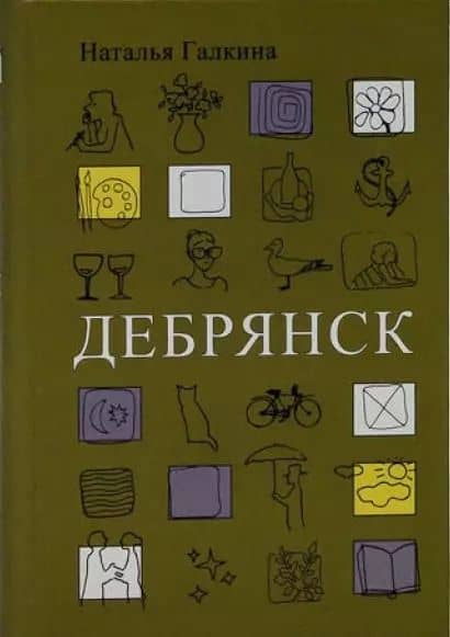 Book cover
