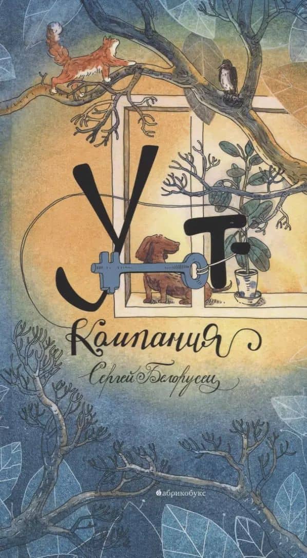 Book cover